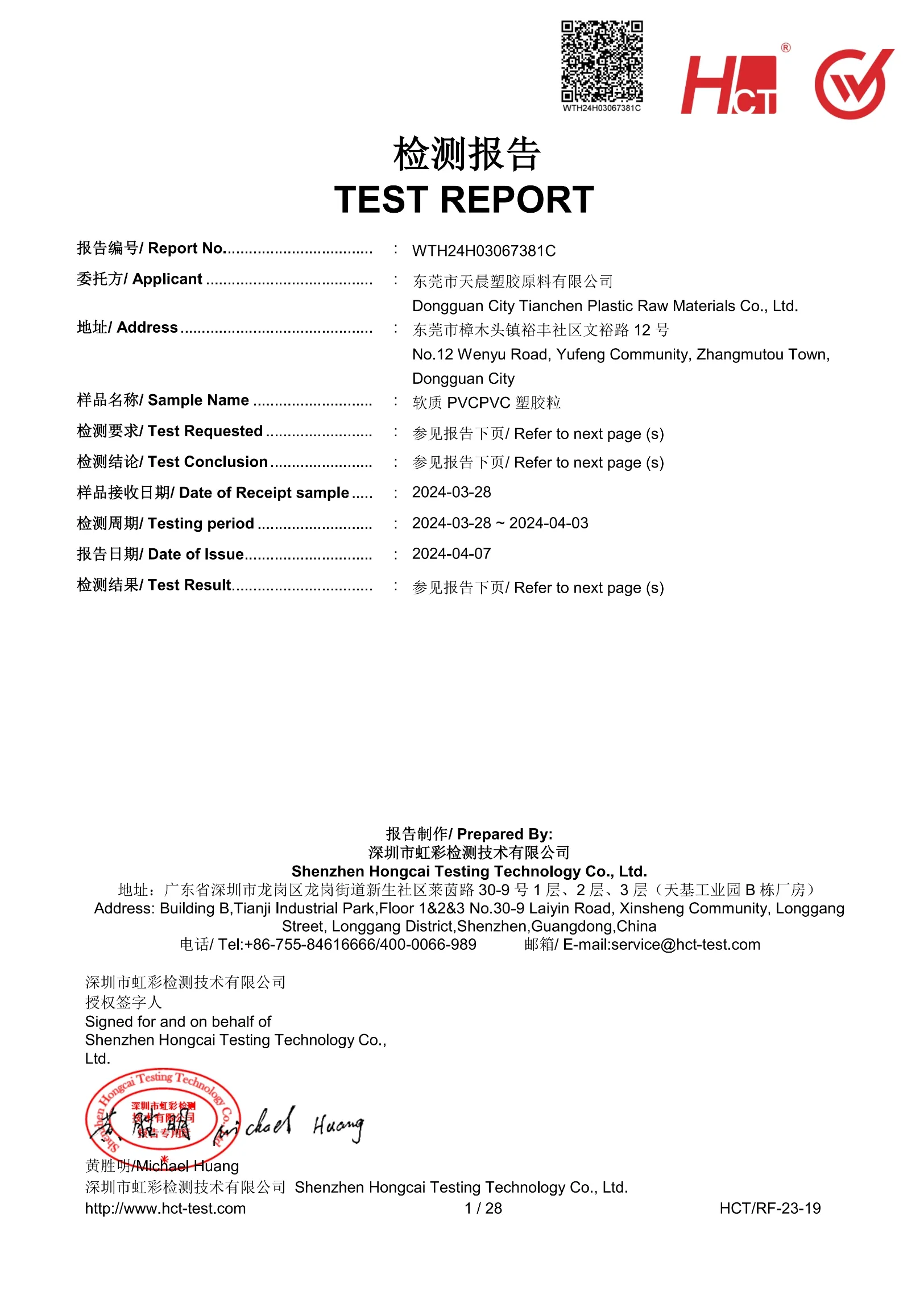 cert